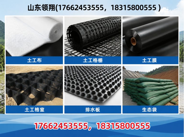 巴音郭楞HDPE土工膜展示图